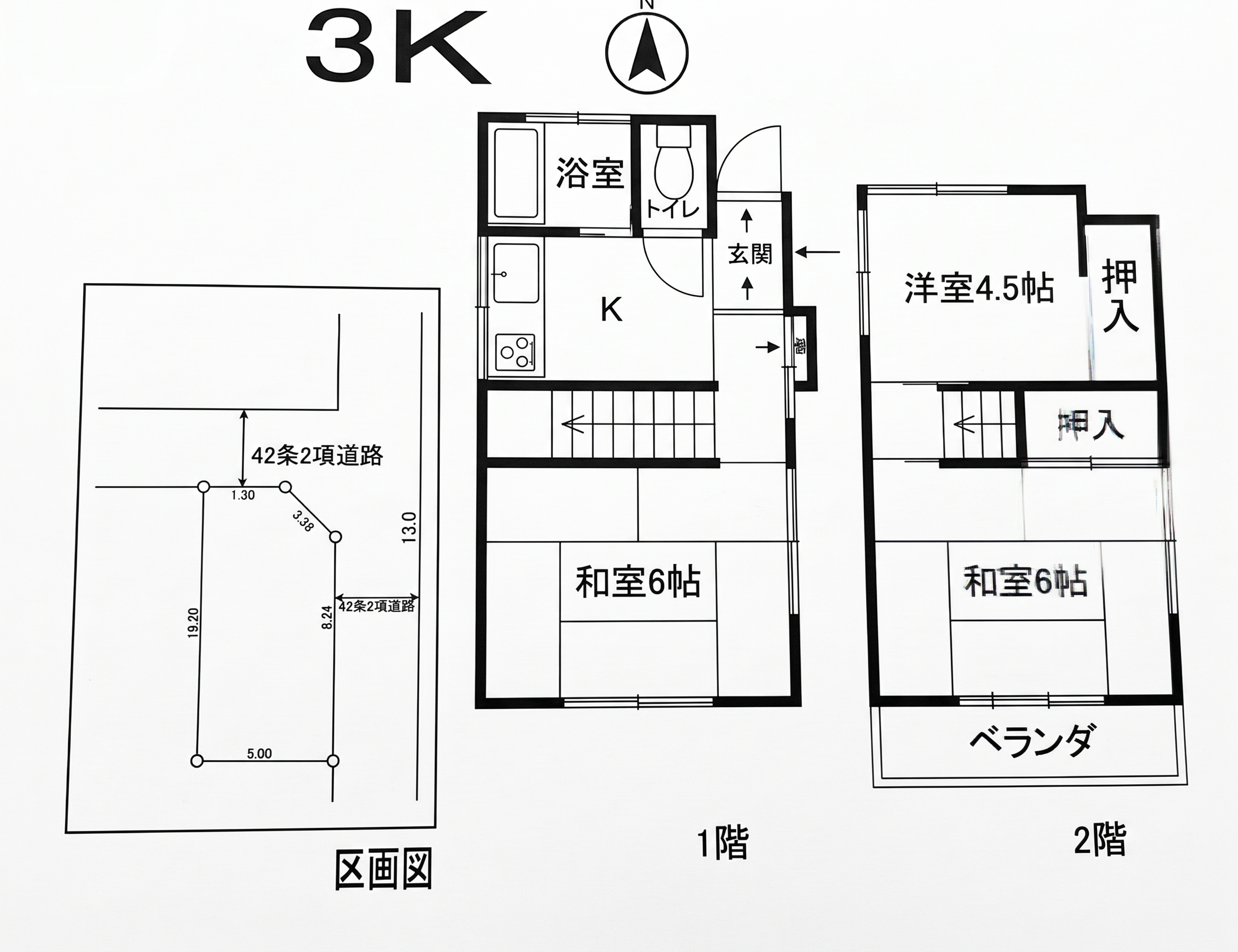 埼玉県所沢市下安松 600万円物件写真2